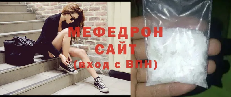 Мефедрон mephedrone  цены наркотик  Новочебоксарск 